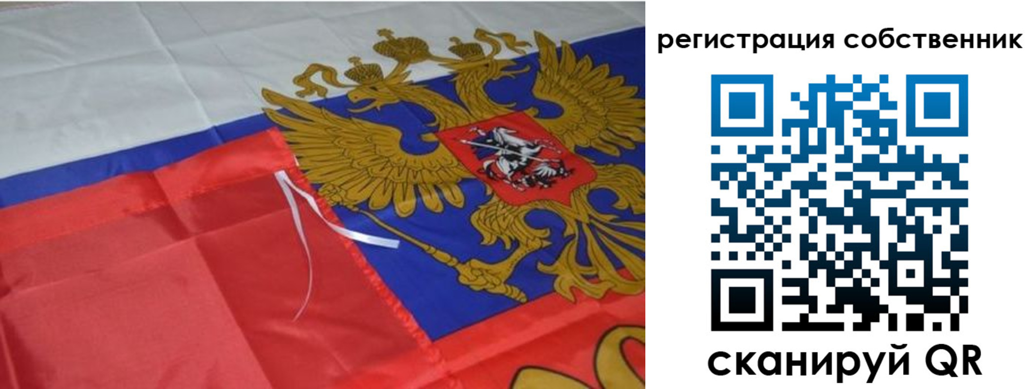 прописка законно в Нефтеюганске