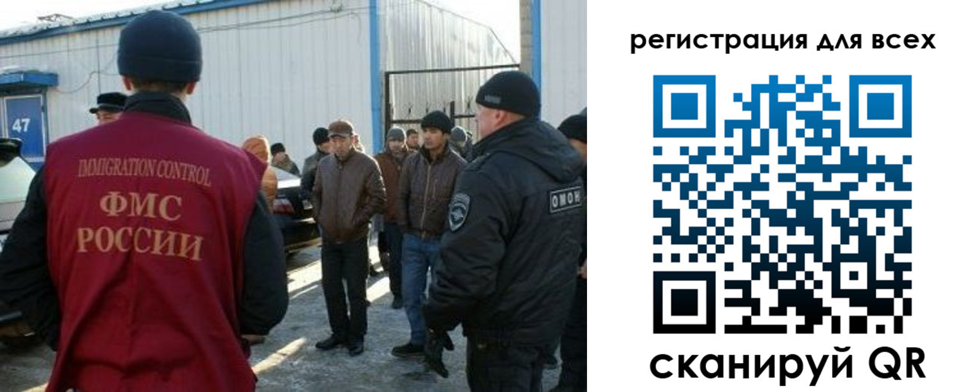 где прописаться в Нефтеюганске
