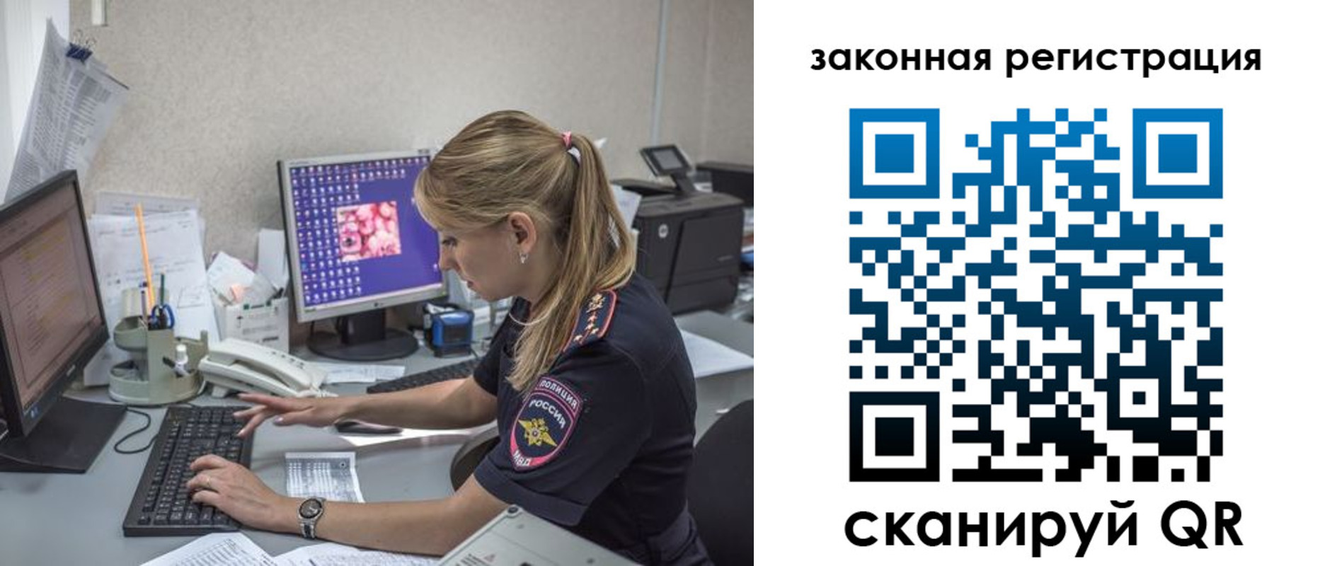регистрация для дет. сада в Нефтеюганске