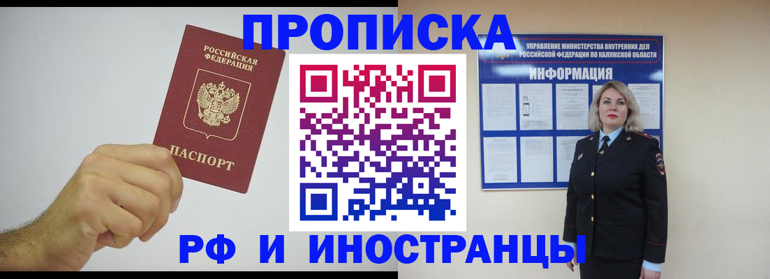 регистрация в Нефтеюганске
